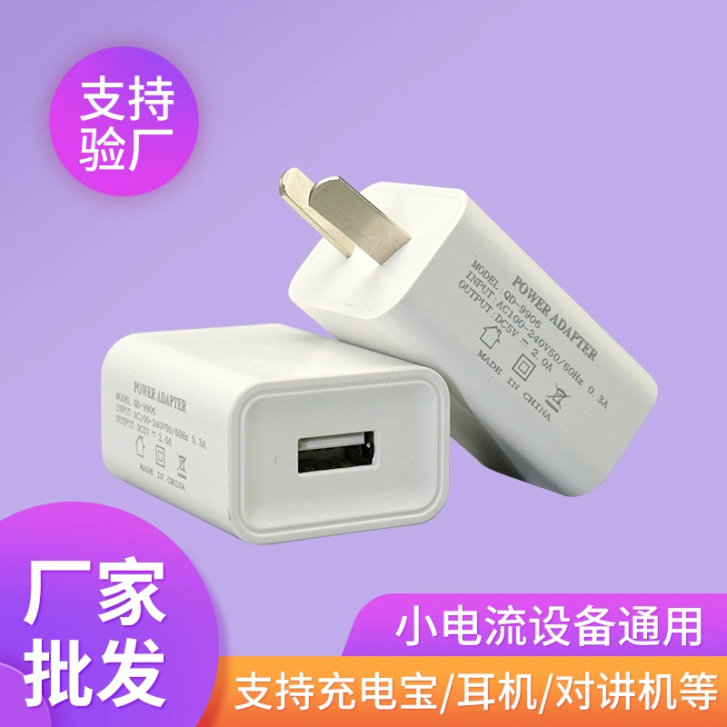 Зарядное устройство для мобильного телефона, питание, адаптеры, 5V, 2A