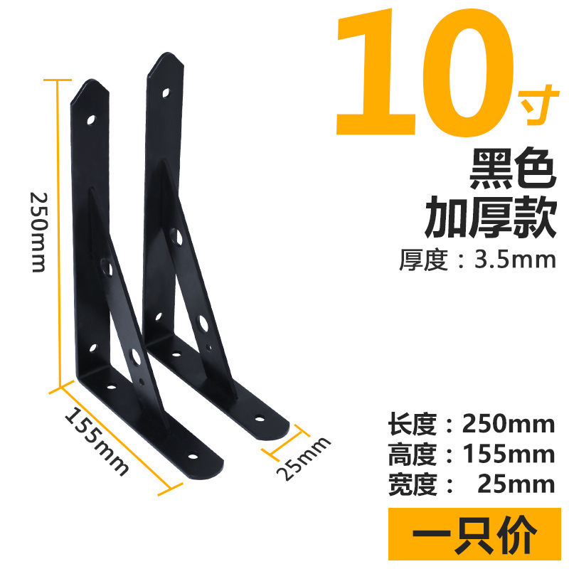 Soporte de triángulo engrosado soporte de estante de pared partición de estante fijo colgante de Pared Soporte de triángulo de almacenamiento de acero laminado en frío