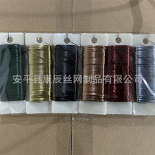 绿 金 黑 金属红 银 棕色22 Gauge 22米塑料板烤漆丝