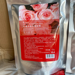Vance Meiyu Rose Crystal Petal Soft Mask Powder, Skin Soothing and Brightening, Hydrating 500g Aluminum Bag, Exclusive for Beauty Salons