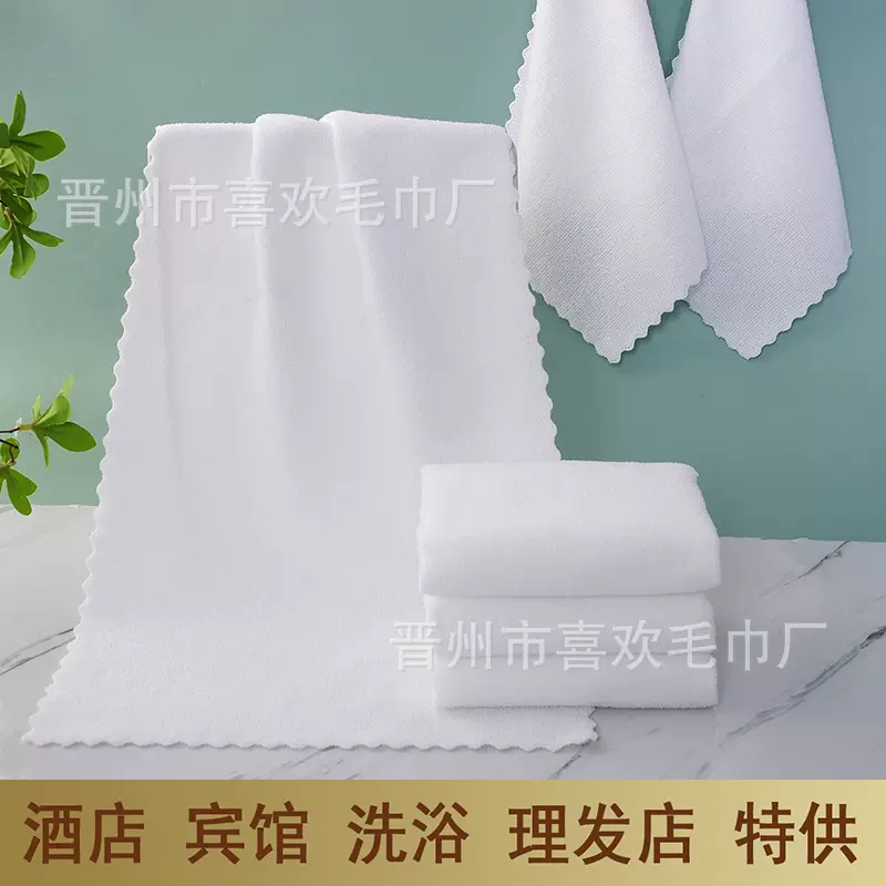 厂家批发白毛巾方巾一次性酒店宾馆洗浴美容院专用毛巾白事毛巾