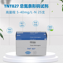 美国TNT827 总氮条形码试剂高量程 5-40mg/L-N 25支TNT827-CN