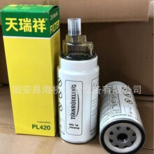 ��Ӧ PL420 1000424916 SN70207 SN35018 FS19769 SN70207B������