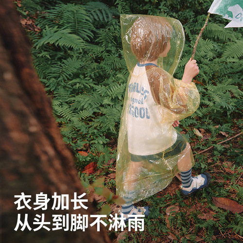 Lemon baby disposable card raincoat travel full body portable compressed primary and secondary school boys and girls thickened poncho