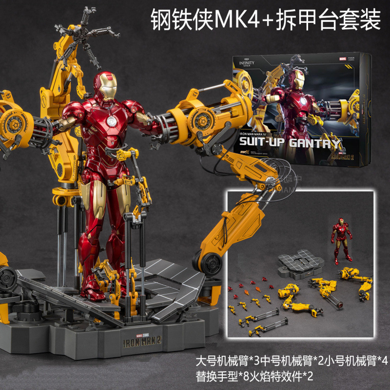 マーベル 10 周年記念シリーズ アイアンマン フィギュア アベンジャーズ 組み立て式アーマーモデル 男の子のおもちゃの装飾品|undefined