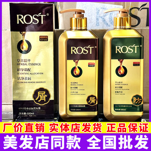 ��ƷROST�֮�òݱ�����lϴ�l¶ȥмϴ�lˮ��Ůʿϴ�^��ݱ�
