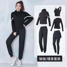 加绒运动服套装女秋冬新款黑色卫衣健身房瑜伽服加厚休闲跑步服女