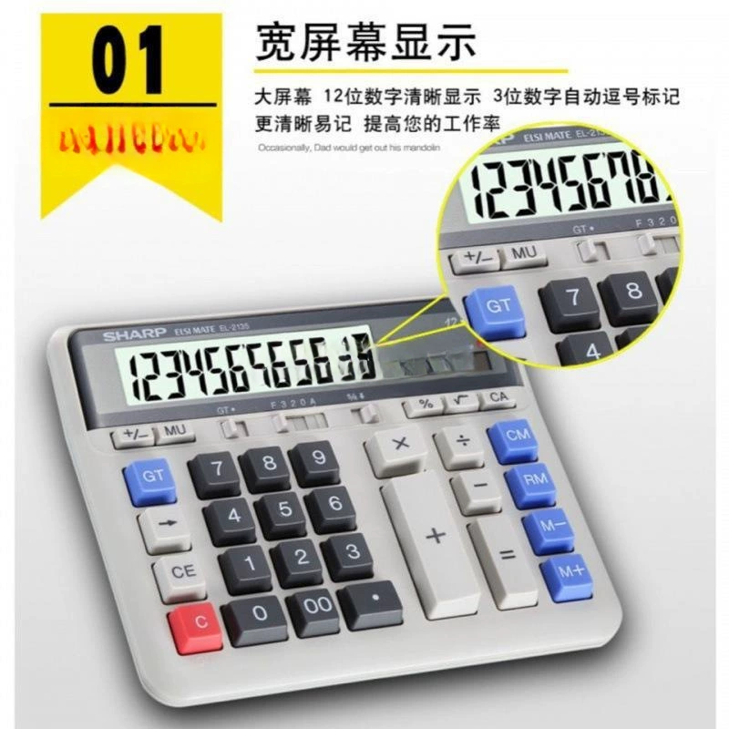 Бесплатная доставка Sharp Sound Bao EL-2135 12-разрядный калькулятор для финансов, банковский специализированный компьютер