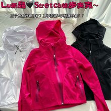 lulu同款Stretch户外徒步夹克防晒衣修身显瘦运动连帽外套女