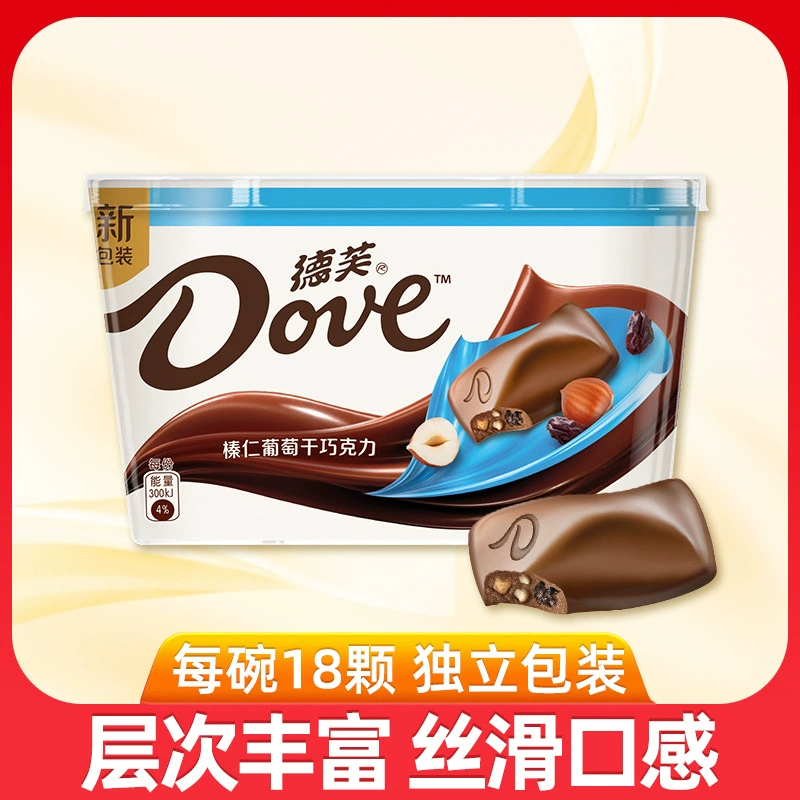 Крем из шоколада с фундуком и изюмом Dove 243 г плитка свадебные сладости дорожные перекусы
