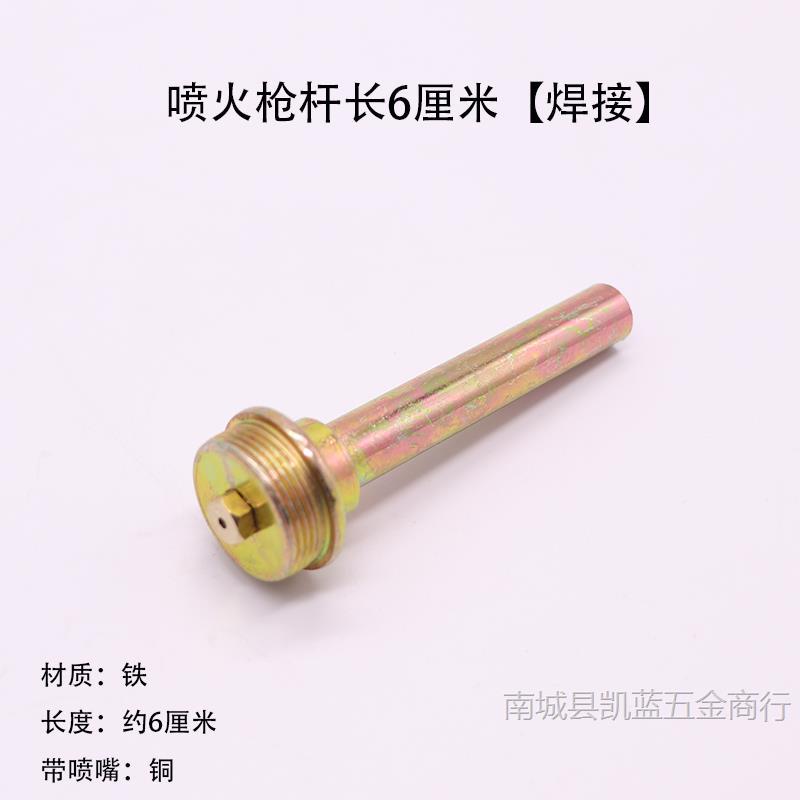 별도봉 [용접] 6cm