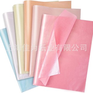 Amazon pearlescent Sydney paper 50*35cm mixed color copy paper 60 handpiece paper