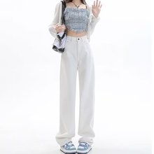 2025春夏季新款白色宽松阔腿直筒高腰拖地牛仔裤女长裤厂家批发棉