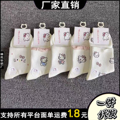 KT猫诸暨袜子女款秋冬季中筒仙女袜防臭透气可爱卡通日系白色袜子