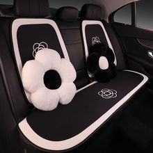 汽车坐垫四季通用山茶花女神款夏季2025新款小香风棉麻座垫三件套