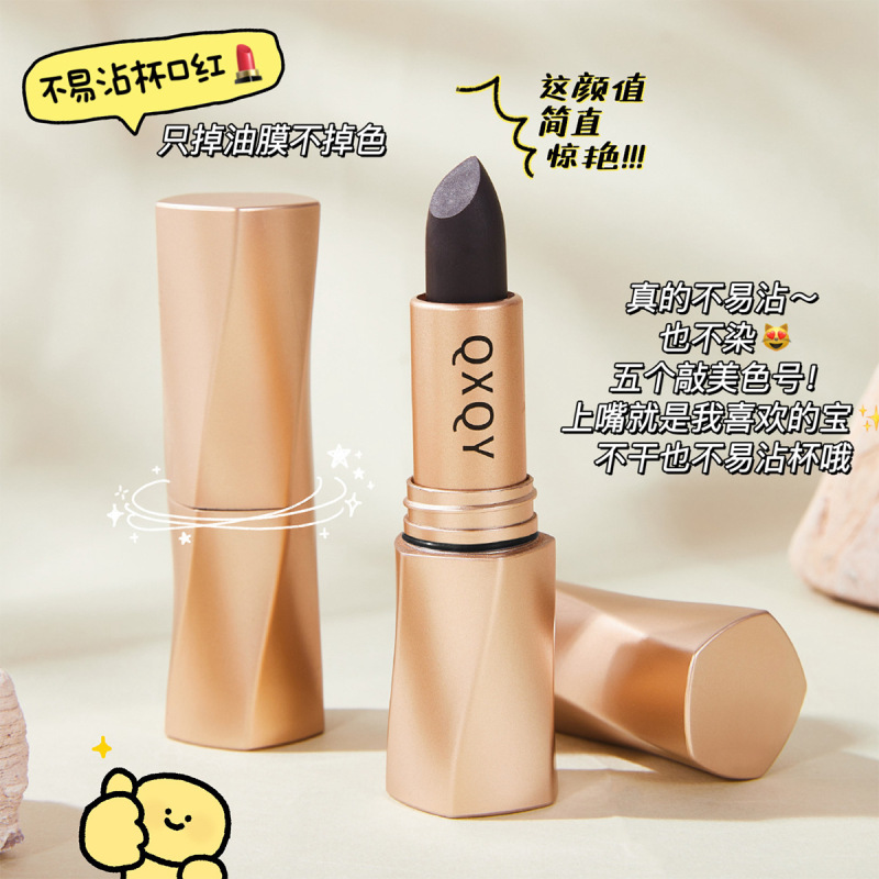 QXQY黑奢绒光不沾杯口红雾面防水不易脱色自然显白易上色哑光口红|undefined