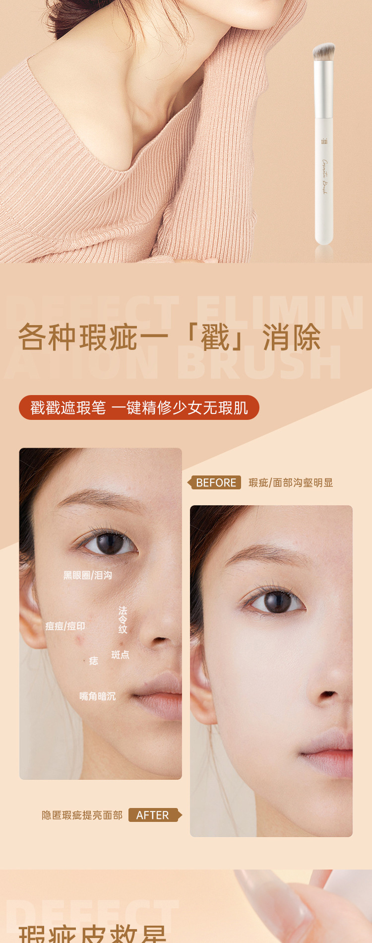 xixi Concealer Brush 270 Naturally adheres well, does not absorb powder, oblique head cosmetic brush leaves no trace, soft and skin-friendly X765 details Picture