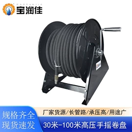 卷管器;其他维护工具;气动黄油枪