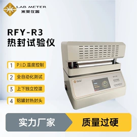其他包装测试;泄漏检测仪;拉力试验机
