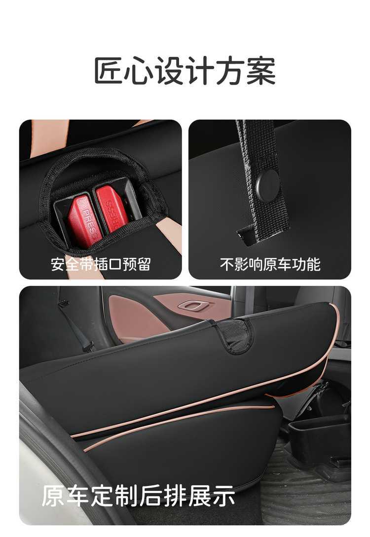 Byd Seagull Seat Cover for All Seasons, Seagull Special Seat Cushion, All-Inclusive Car Seat Cover, Car Seat Cushion
