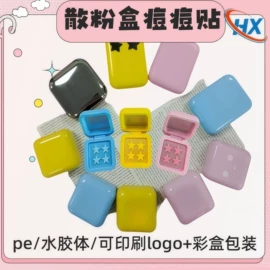 其他一次性;防打鼾用品;运动护膝