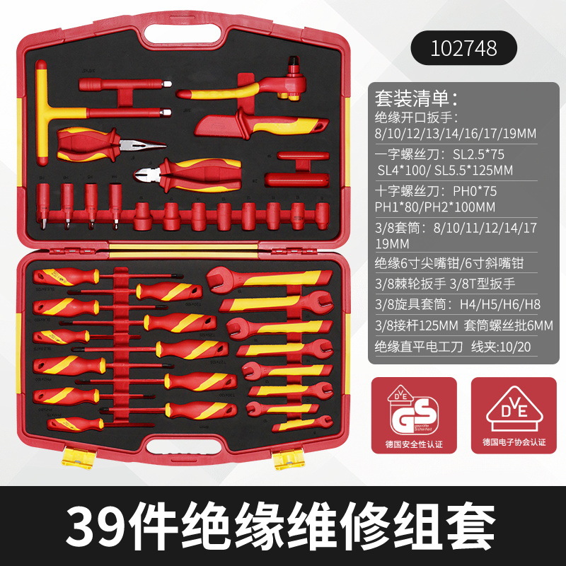 39pcs insulation repair kit102748