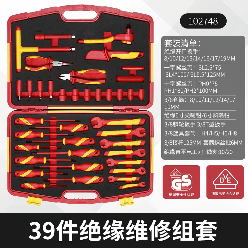 Auto Repair Tool Set (Kaituo) — Chrome Vanadium Socket & Ratchet Kit, multi-piece 32–216 pcs