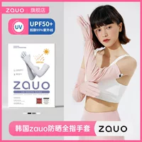 Zauo солнцезащитный крем рукав лето новый сплошной цвет длинный ледяной шелк рукав мужчины и женщины солнцезащитный крем рукав руку крышка оптом