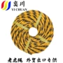 隔离警示船用耐磨老虎绳
