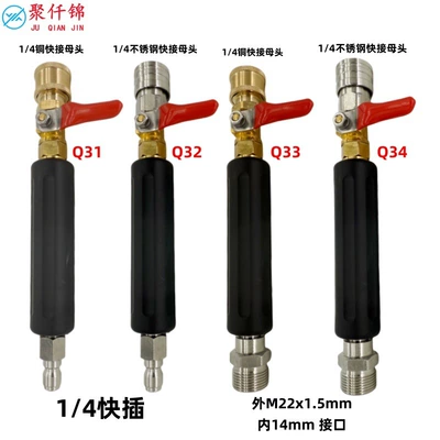 High pressure car wash water gun, High-Pressure Water Pipe Water Gun