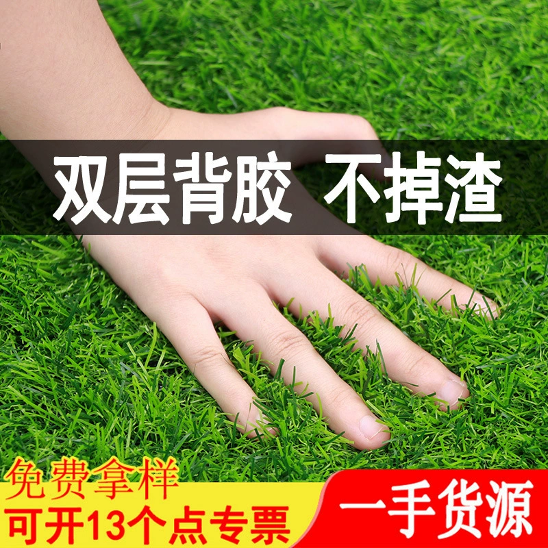 Artificial grass, carpet for kindergarten, plastic artificial lawn