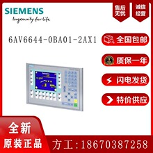 ������MP37712"Key�๦�����6AV6644-0BA01-2AX1/2AX0ԭװ�ֻ�