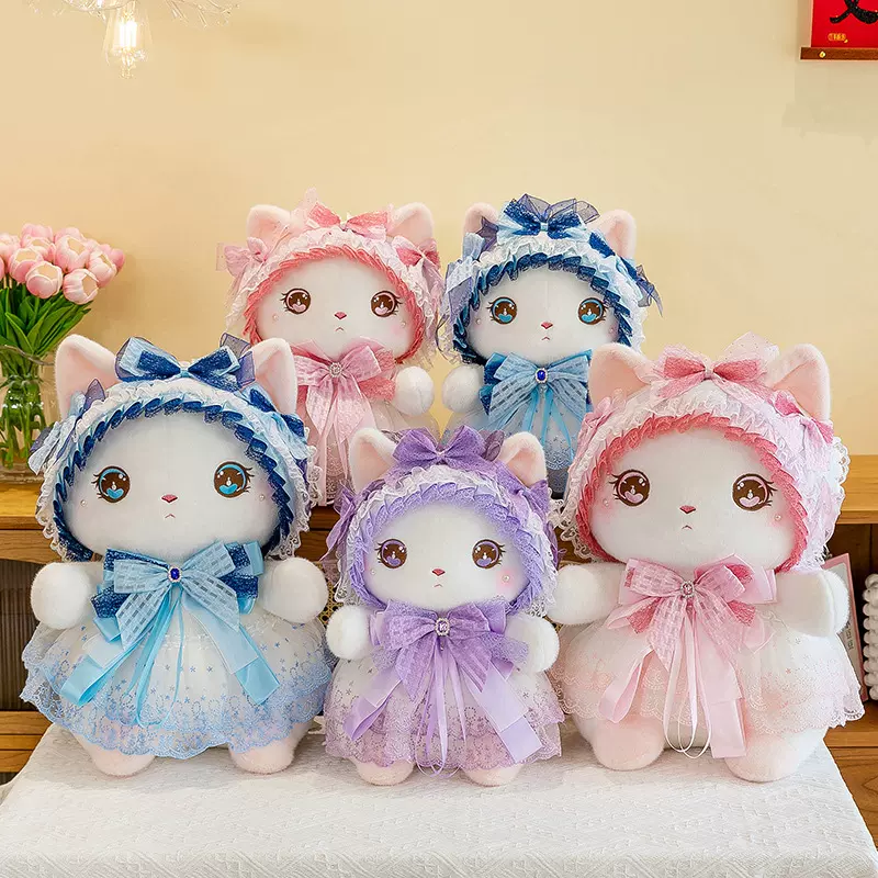 丽莎猫丽莎兔毛绒玩具洛丽塔公仔穿裙子猫米兔子玩偶抓机娃娃批发