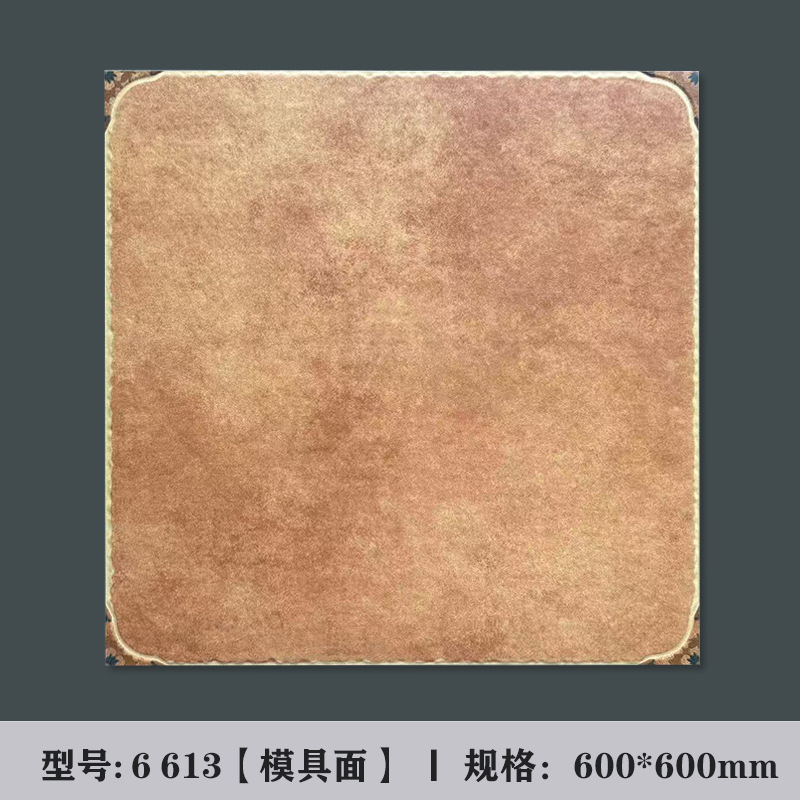 6613 / 600*600