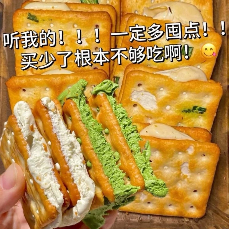 轧饼原味香葱抹茶台湾风味牛轧饼干办公室网红零食休闲小吃食品
