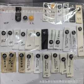 尺码扣配套布条消光带消光布消光棉印字现货尺码粒布条打孔