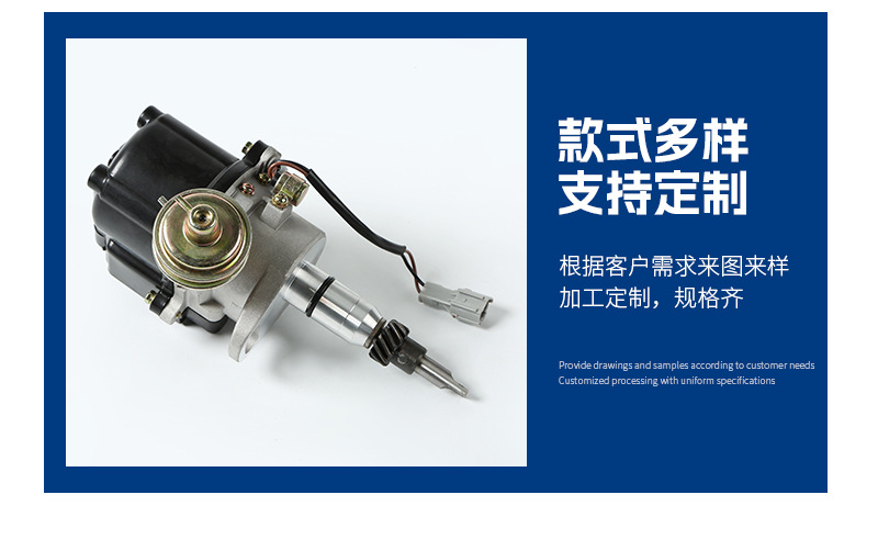 Car Distributor 19030-73040/19030-78151-71 Suitable for Toyota 4Y2Y Dual Vacuum Electric