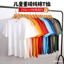 200�˼��ރ�ͯT������΢��猒����Ůͯ�A�Iӡlogo����F�w�����l