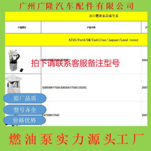 17040-7S000/E8595M/P76360M 170407S20A SP4004M E8595M