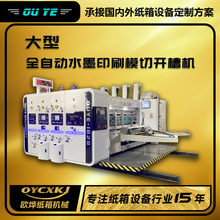 �����Ԅ����a�� �����пհ弈��ӡˢģ�ЙC �����pɫˮīӡˢ�C