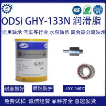 ���������GHY133N������ �ߜ؝L�ӻ����S�Н�����