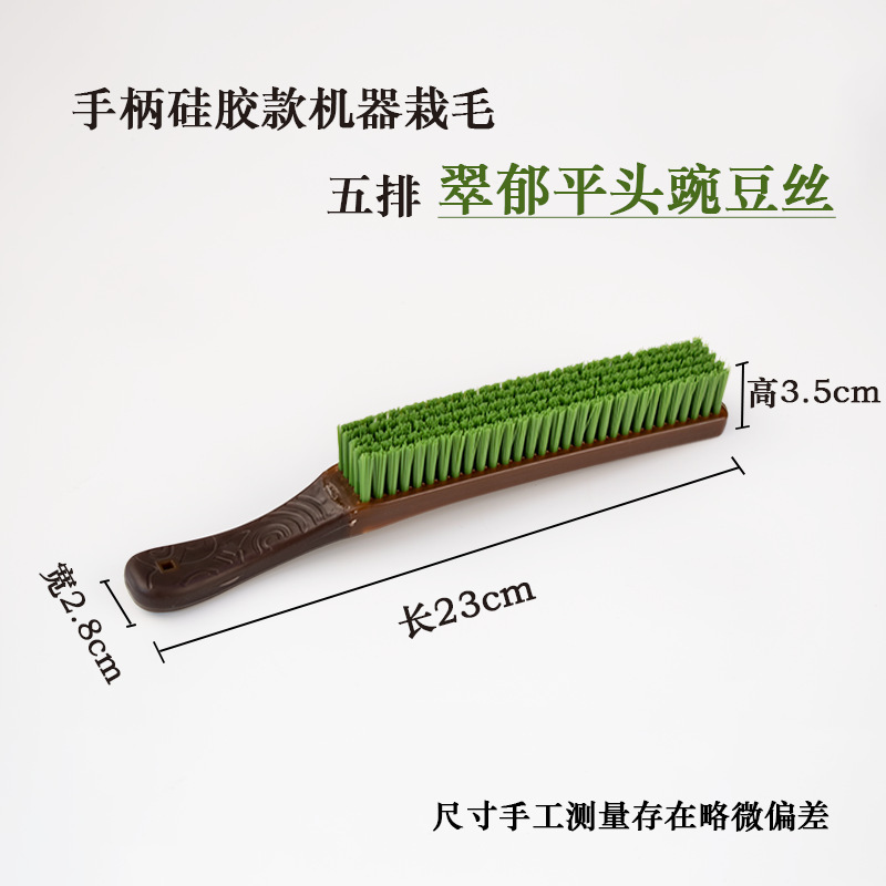 翠郁豌豆丝刷子文玩核桃金刚菩提清理抛光除灰核桃刷专用刷|undefined