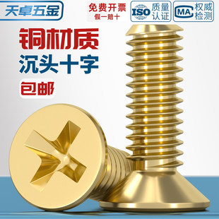 ���˼��S�~ȫ�~���^ʮ���ݽzƽ�^�C�����M2M2.5M3M4M5M6M8M10mm