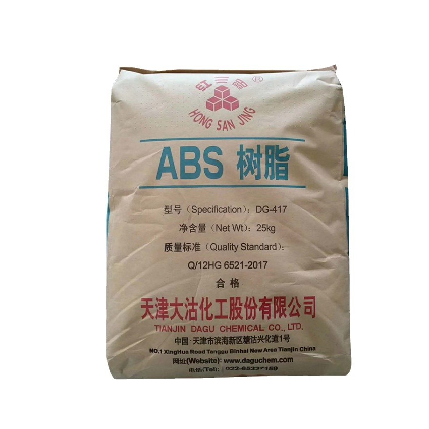 ABS 天津大沽 DG-417 注塑级 抗冲高  高光泽 电子电器 汽车部件
