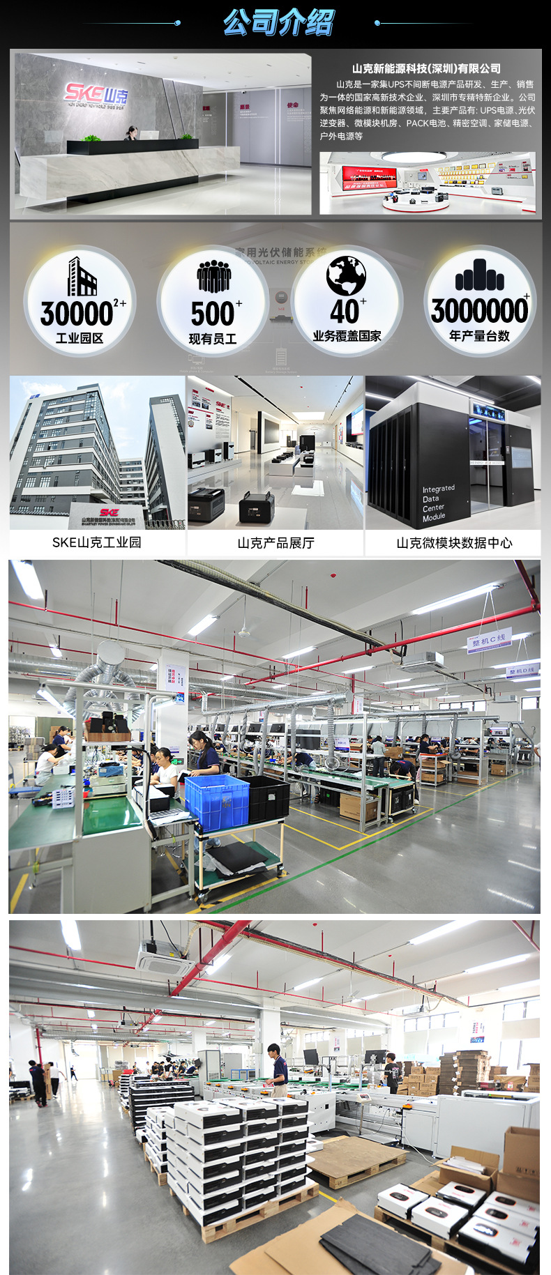 详情页头 (2).jpg