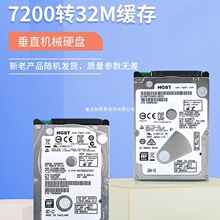 500g�ʼǱ����Ի�еӲ��2.5��7200ת32M����7MM�����ֻ���֧��