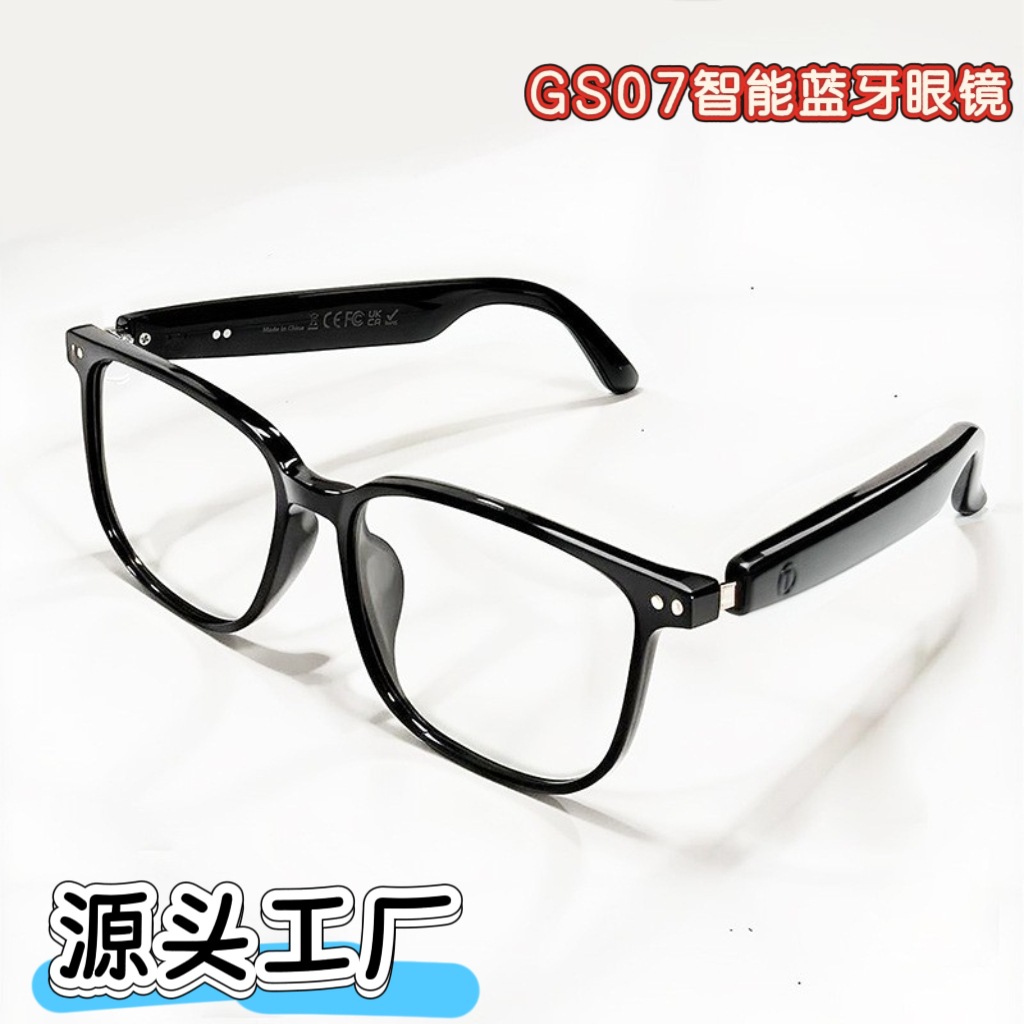 Explosiones transfronterizas gafas Bluetooth inteligentes GS07AI traducción lente de color gradiente para escuchar música, llamar, montar, conducir, fábrica