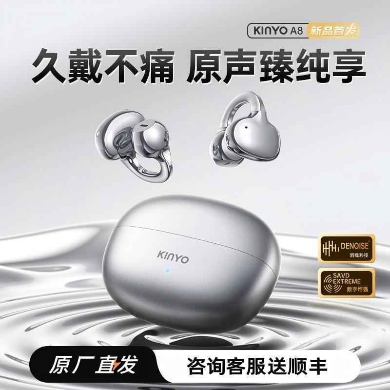 Jinyun A8 Bluetooth Headset with Ai Translation, Comfortable for Long Wear, Ultra-Long Battery Life, Factory Wireless Open-Ear Clip-On Headphones