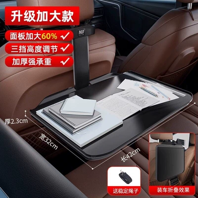 Car table board for Back Seat, Car Folding - 25-year-classic-black-extra-large-60-thicker-adjustable-height