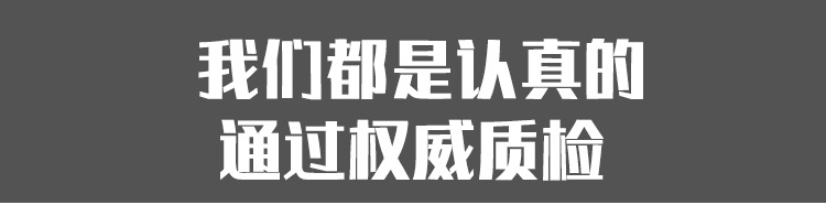 电商质检报告关联详情页_01